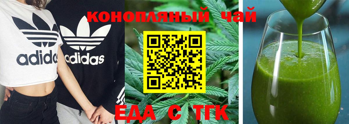 Canna-Cookies марихуана  Вход с VPN  Касимов 