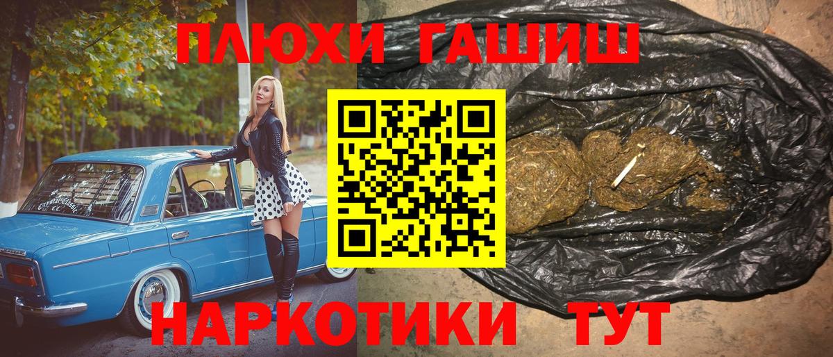 Гашиш  ГАШИШ ice o lator  Вход с VPN  Касимов 