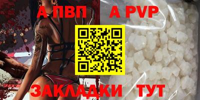 мдпв Комсомольск-на-Амуре