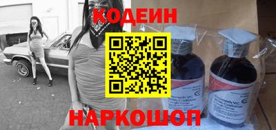героин Коммунар