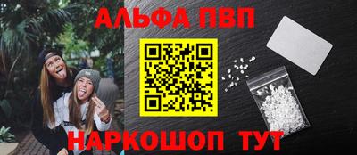 героин Коммунар