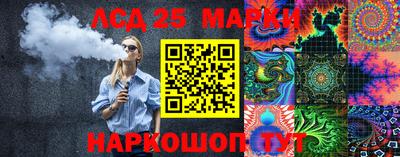 героин Коммунар