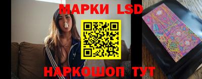 героин Коммунар