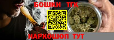 героин Коммунар