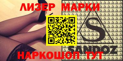 героин Коммунар