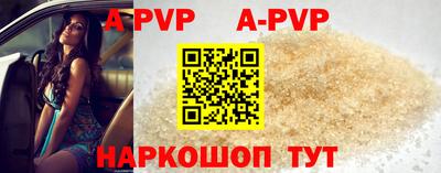 героин Коммунар