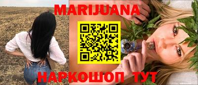 героин Коммунар