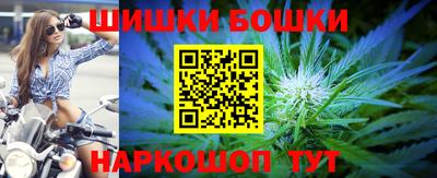 шишки Конаково