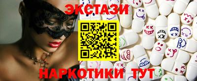 героин Коммунар