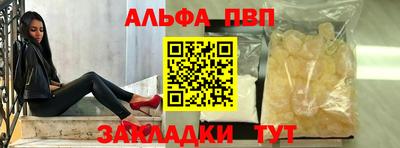 героин Коммунар