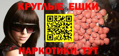 шишки Конаково
