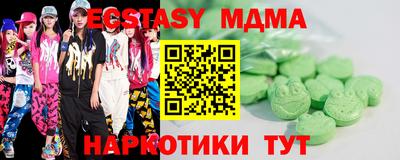 героин Коммунар