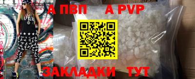 шишки Конаково
