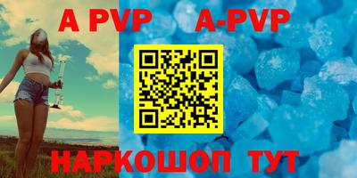 мдпв Комсомольск-на-Амуре