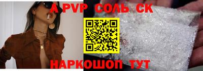 мдпв Комсомольск-на-Амуре