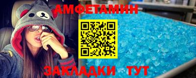 шишки Конаково