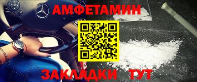 шишки Конаково