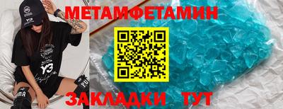 шишки Конаково