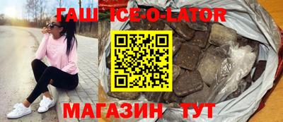 шишки Конаково