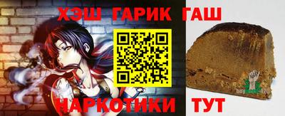 героин Коммунар