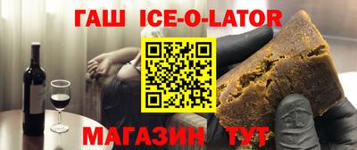 героин Коммунар