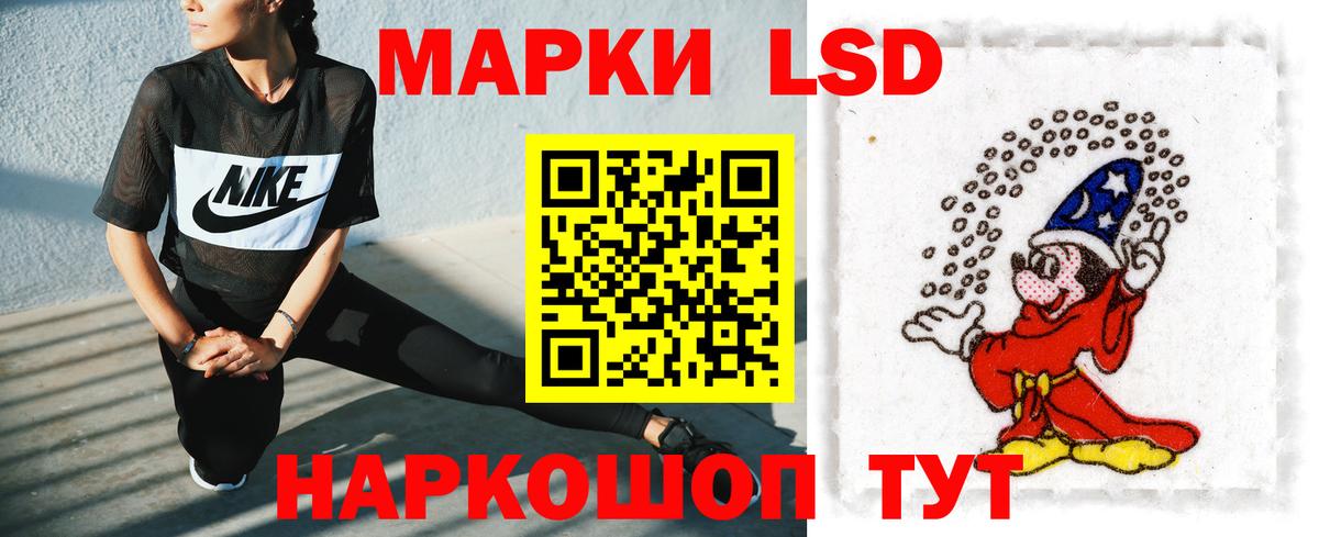 Лсд 25 экстази кислота Касимов