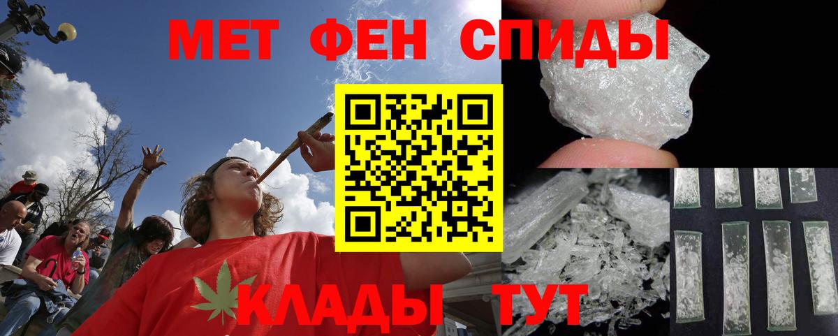 Метамфетамин кристалл Касимов