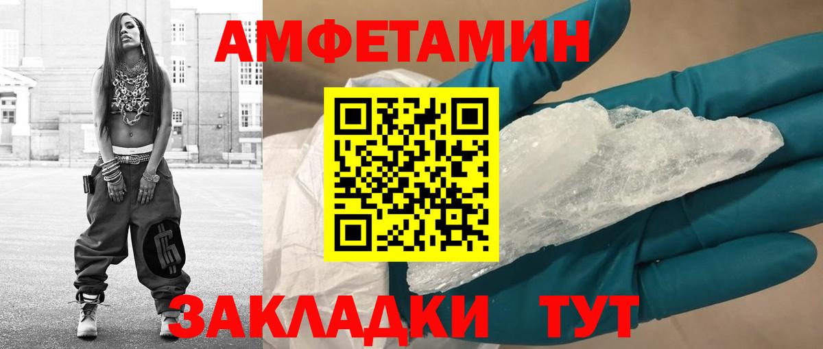 Метамфетамин Methamphetamine  Вход с VPN  Касимов 