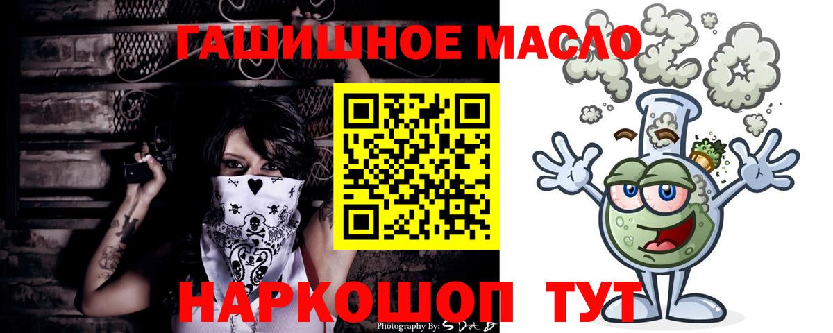 Дистиллят ТГК THC oil  как найти закладки  Касимов  Вход с VPN  ТГК жижа 