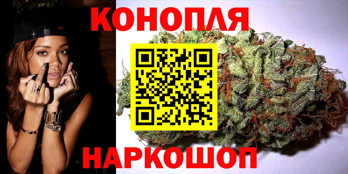 Каннабис гибрид  Бошки Шишки LSD WEED  Касимов  Вход с VPN  Марихуана SATIVA & INDICA 